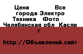 Nikon coolpix l840  › Цена ­ 11 500 - Все города Электро-Техника » Фото   . Челябинская обл.,Касли г.